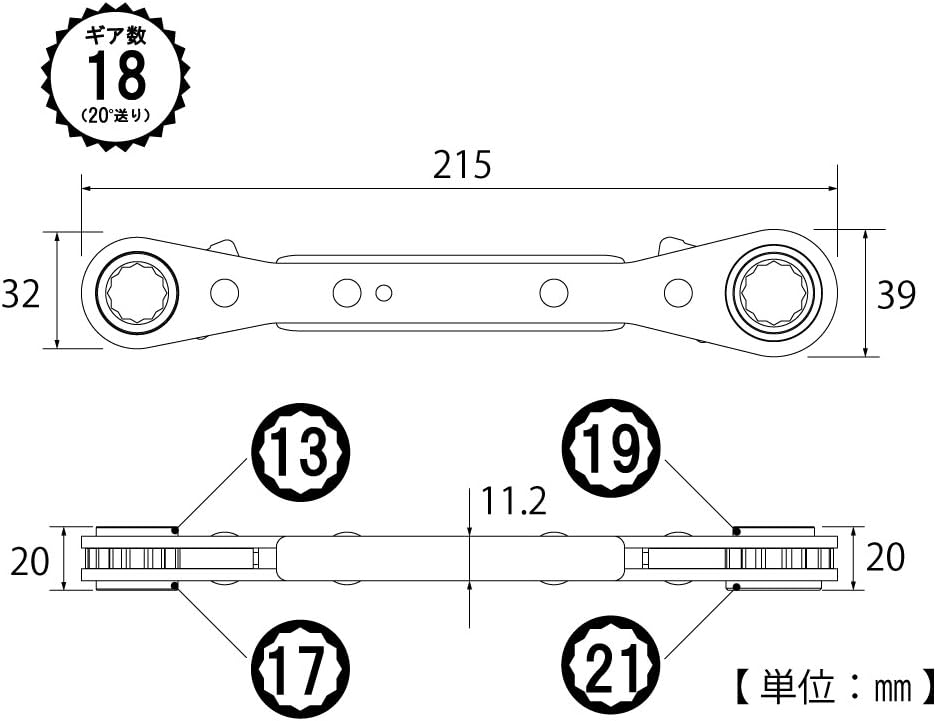 Quad Spanner – Reversible Ratchet Spanner 13/17 mm & 19/21 mm