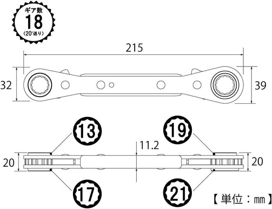 Quad Spanner – Reversible Ratchet Spanner 13/17 mm & 19/21 mm